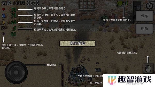 绿洲计划