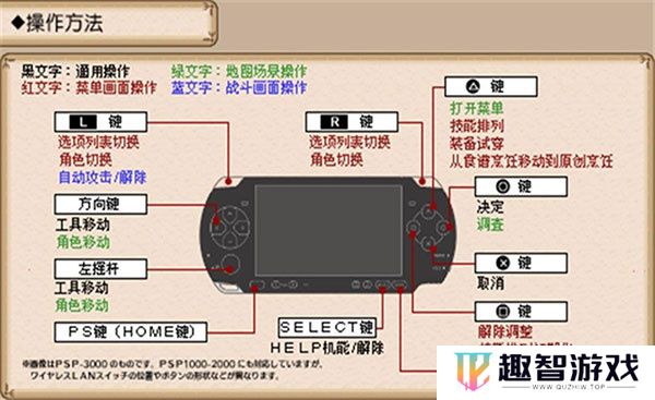 不可思议之国的冒险酒场汉化版