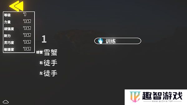 蟹王争霸下载