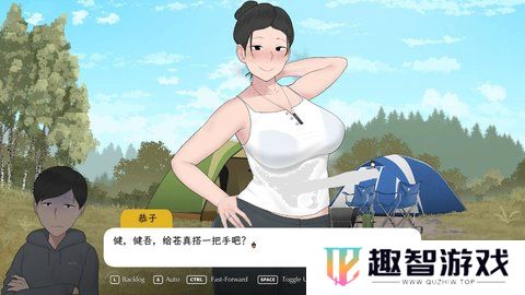 我和朋友陪妈妈去露营中文版