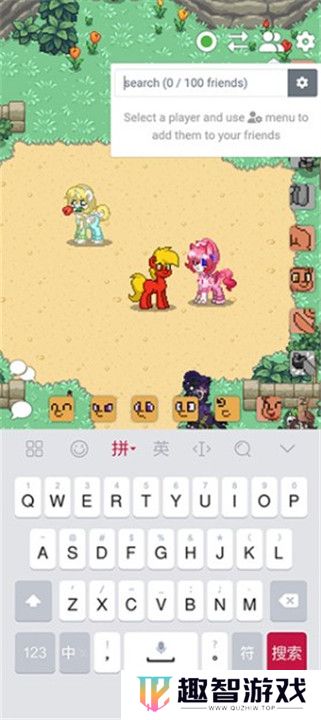 ponytown截图