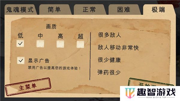 南极洲88号最新版