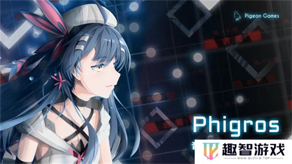 Phigros游戏