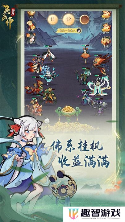 灵画师手游