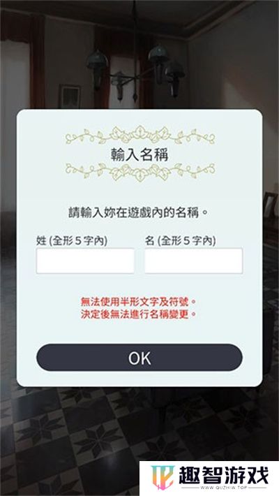 被囚禁的掌心游戏