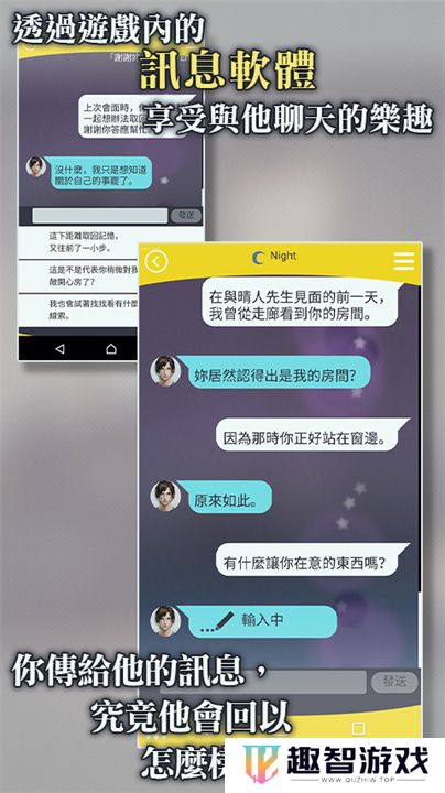 被囚禁的掌心游戏