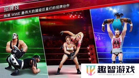 wwe美国职业摔角游戏