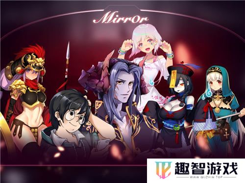 mirror魔镜手机版