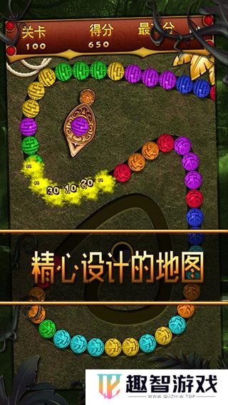 丛林祖玛免费版