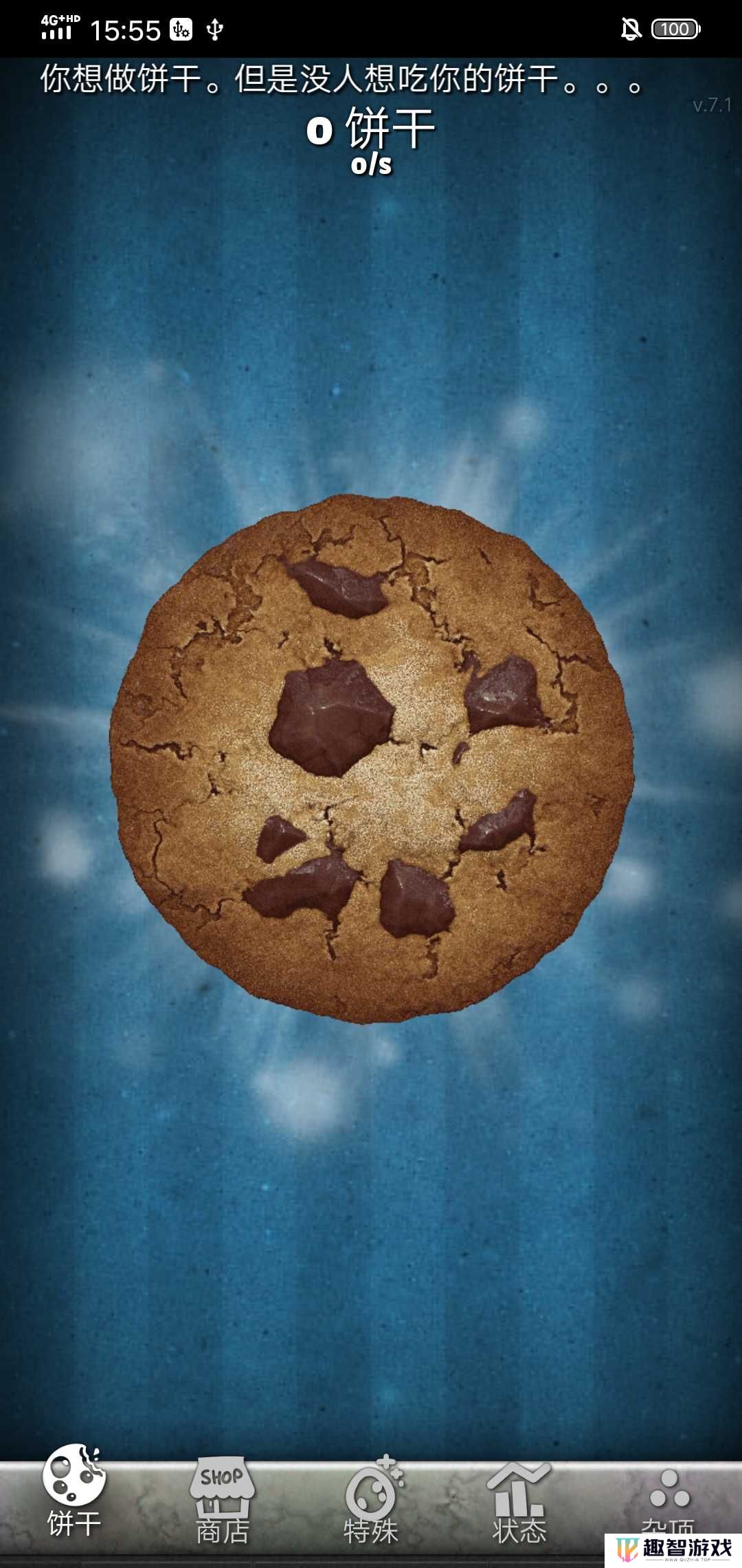 cookie clicker手机版