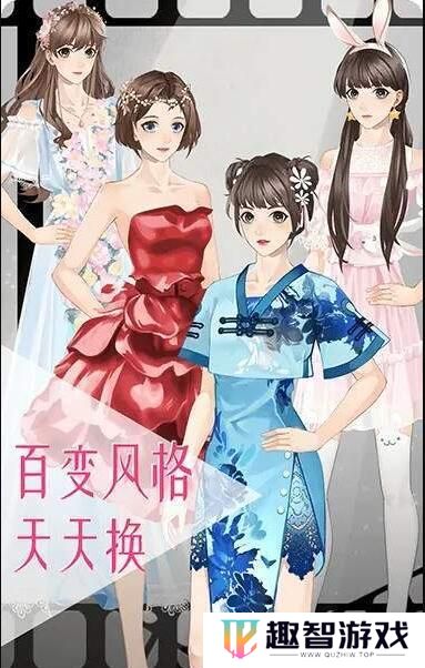 女神之路手机版