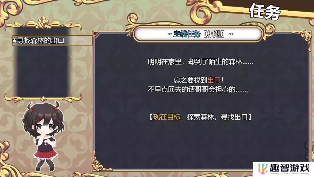 魅魔附身全CG存档版