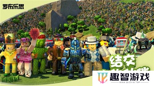 roblox国际服2025最新版本