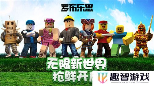 roblox国际服2025最新版本