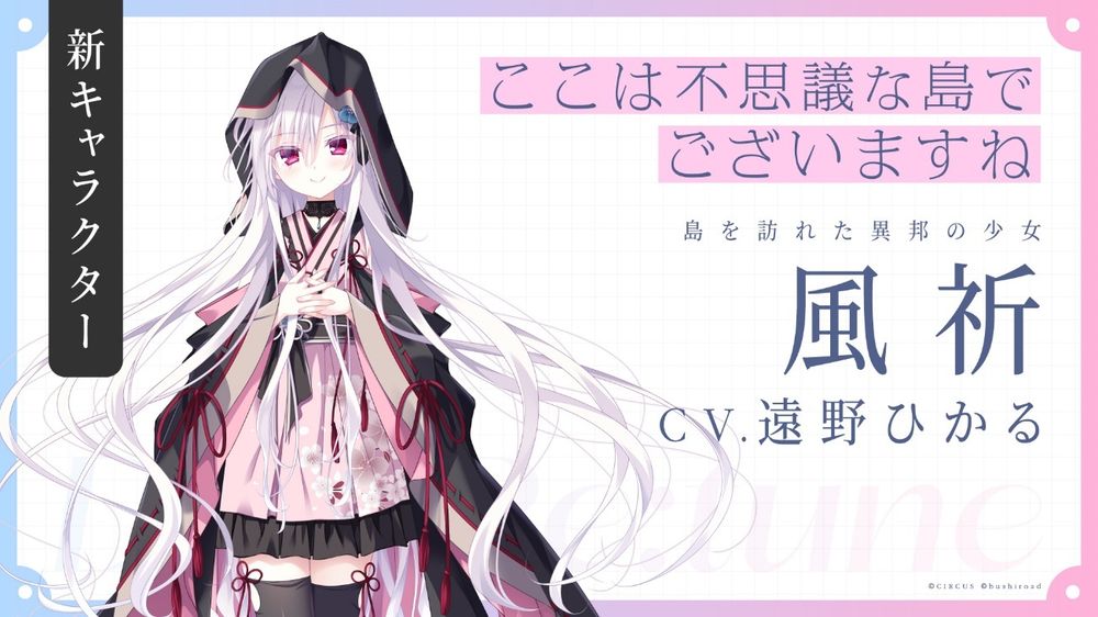 经典恋爱游戏《初音岛》重制版曝光全新体验来袭3