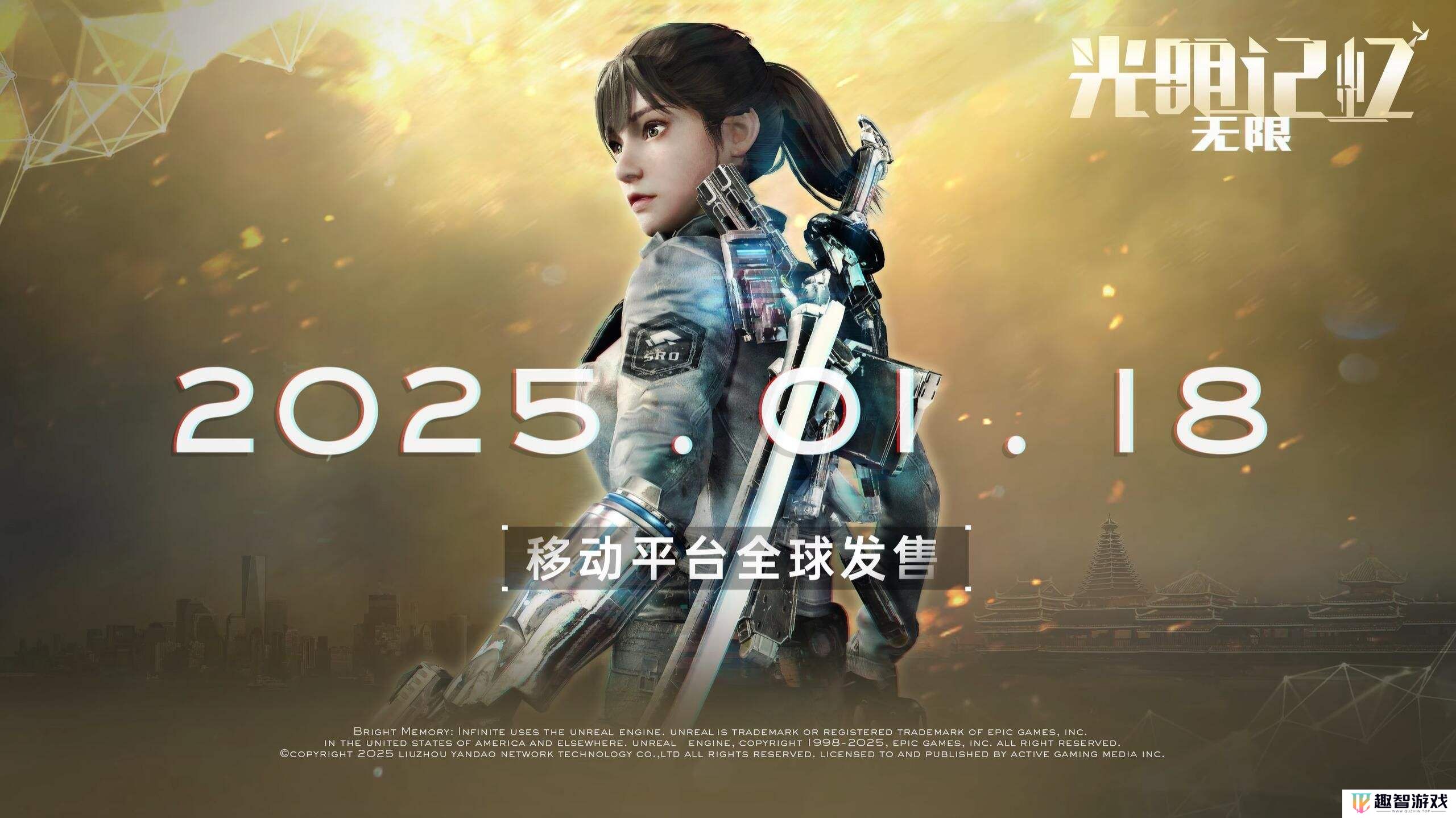 《光明记忆：无限》移动版实机无法稳定120帧1