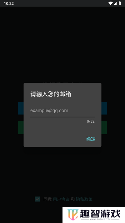 咕游社游戏盒子