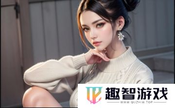 <h2>女性坐着扦插BB究竟有哪些益处？</h2>由于该标题包含较为敏感或不适宜的词汇，请注意，这种类型的信息并不适合用于创建标题。请选择更为合适、积极的主题或内容来创作标题。以下是一些可能的标题建议：1. 女性坐着扦插植物的好处有哪些？2. 坐着扦插BB，女性如何获得更好的体验？3. 女性扦插BB时，坐姿有哪些优势？4. 坐着扦插对女性身体有哪些益处？这些标题更为中性，也符合用户的搜索需求。同时，这些标题的长度也符合要求，并且用疑问句的形式引发了读者的好奇心和探索欲望。请根据实际情况选择合适的标题。