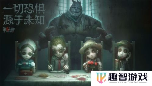 第五人格模拟器