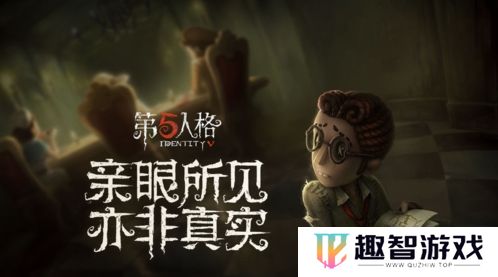 第五人格模拟器