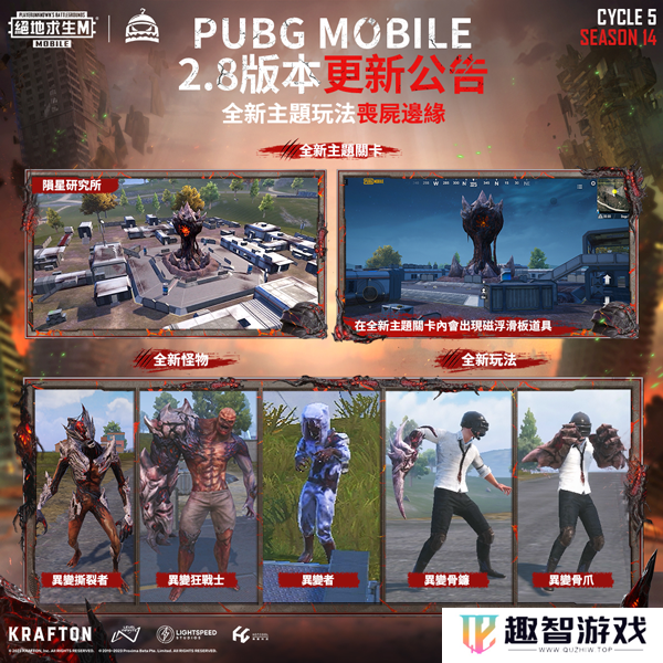 pubg免费下载入口官方