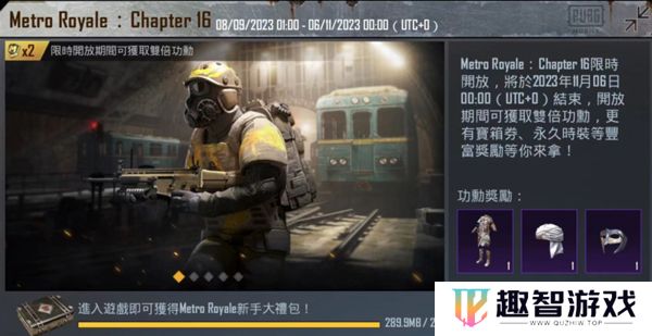 pubg免费下载入口官方